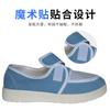Sapatos de lona de atacado com sola de PU personalizada de quatro furos, sapatos respiráveis, sapatos à prova de poeira de oficina sem poeira, sapatos de malha antiestática branca à prova de poeira