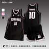 Uniforme de basquete terno masculino College Team Uniforme de competição Treinamento de secagem rápida Retro American Basketball Jersey