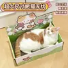 Placa de Arranhar e Cama para Gatos Combo, Caixa de Papelão Ondulado Durável e que Não Solta Fiapos, Caixa de Papelão Espessada Especificamente para Gatos Grandes Arranharem