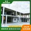 Casas Contenedor Móviles Transfronterizas, Casas Prefabricadas Desmontables para Sitios de Construcción en Contenedores, Dormitorios Ensamblados, Casas Contenedor Empaquetadas