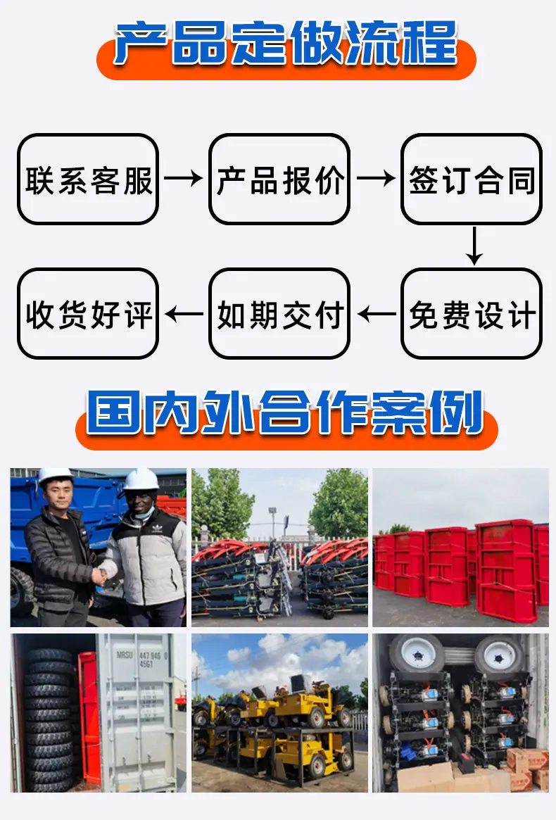 农用三轮车细节图_12