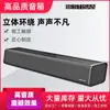 2024 Caixa de Som Hi-Fi SE05 Estante TV Bluetooth Áudio Home Theater Controle Remoto Áudio para Desktop