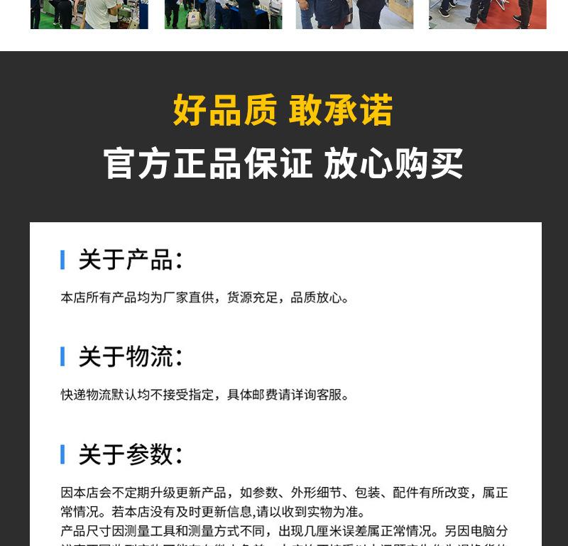 详情页_20.jpg