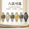 Reloj de Pulsera de Cuarzo Aiyishi Moda para Hombre, Totalmente Automático, Resistente al Agua, Tendencia de Tiktok, Elegante y Audaz 2369
