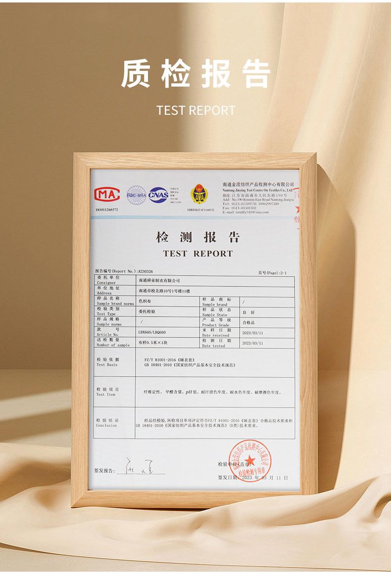 详情页_25.jpg