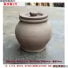 Vaso para plantio de árvores com reservatório de água grande ligeiramente defeituoso, pote de cerâmica crua, cilindro de cerâmica crua, balde de arroz, caixa de armazenamento de arroz