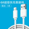 Adecuado para Cable de Datos de Carga Rápida Apple iPhone Teléfono Móvil 20Wpd Cable de Carga Rápida USB-TipoC6A Cable de Carga Android