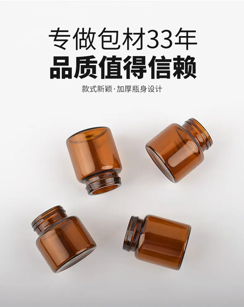 膏霜瓶详情_03.jpg