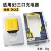 Cabezal de Carga Múltiple Estándar de EE. UU. y Europa con Doble USB + Doble PD de Carga Rápida, Adecuado para Cargadores de Teléfono Apple, Huawei y Android