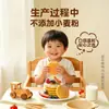 Bolsa de Mezcla para Gofres de Arroz Zhanyi, Polvo Premix Especial para Gofres, Panqueques, Desayuno e Ingredientes para Hornear Infantiles