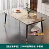 Mesa de jantar em ardósia para casas pequenas, mesa de jantar minimalista moderna, mesa retangular especificamente para apartamentos de aluguel
