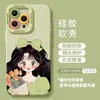 Funda para Teléfono Móvil Tulip Girl Apple 16Promax Nuevo Iphone15 Morado 14 Pequeña Fresca 13 Funda Protectora