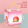 Anís Estrellado Fruta Paquete de Kilogramo Yangshan Caja de Regalo Portátil Caja de Cartón Peach Express Empaque Caja de Regalo Nectarina Cuero Negocio