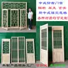 Portas e janelas estilo antigo, novo estilo chinês, tela de treliça floral vazada, divisória, hall de entrada, grade de madeira maciça, templo, clínica de medicina chinesa