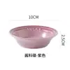 Plato para Salsa de Cerámica de Alto Valor Hogar Creativo Plato para Condimentos de Hot Pot Plato para Vinagre Plato para Condimentos Plato Pequeño Plato para Snacks