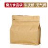 Saco de Embalagem Colorido Cubo Mágico para Grãos de Café Fosco Ração para Gatos e Cachorros 250g 500g com Válvula Saco Selado para Noz de Betel e Folhas de Chá