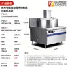 Fogão para Fervura de Açúcar Fábrica de Alimentos Açúcar de Gelo Excelente Cozinha Torta Fogão de Indução Comercial Controle de Temperatura Alta Potência Agitação Automática Máquina de Fervura de Açúcar
