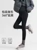 Pantalones Cálidos de Maternidad para Otoño e Invierno, Talla Grande, No Aprietan la Barriga, Forrados de Polar y Engrosados, Pantalones de Tiburón para Maternidad
