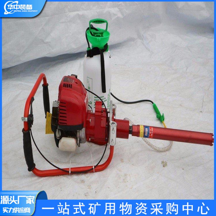手持式内燃砼枕改锚机SRZ-2 华中05.png
