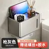 Portarrollos de papel higiénico impermeable para baño, caja de pañuelos de pared sin taladro, estante para rollos de papel, estante de almacenamiento para papel higiénico