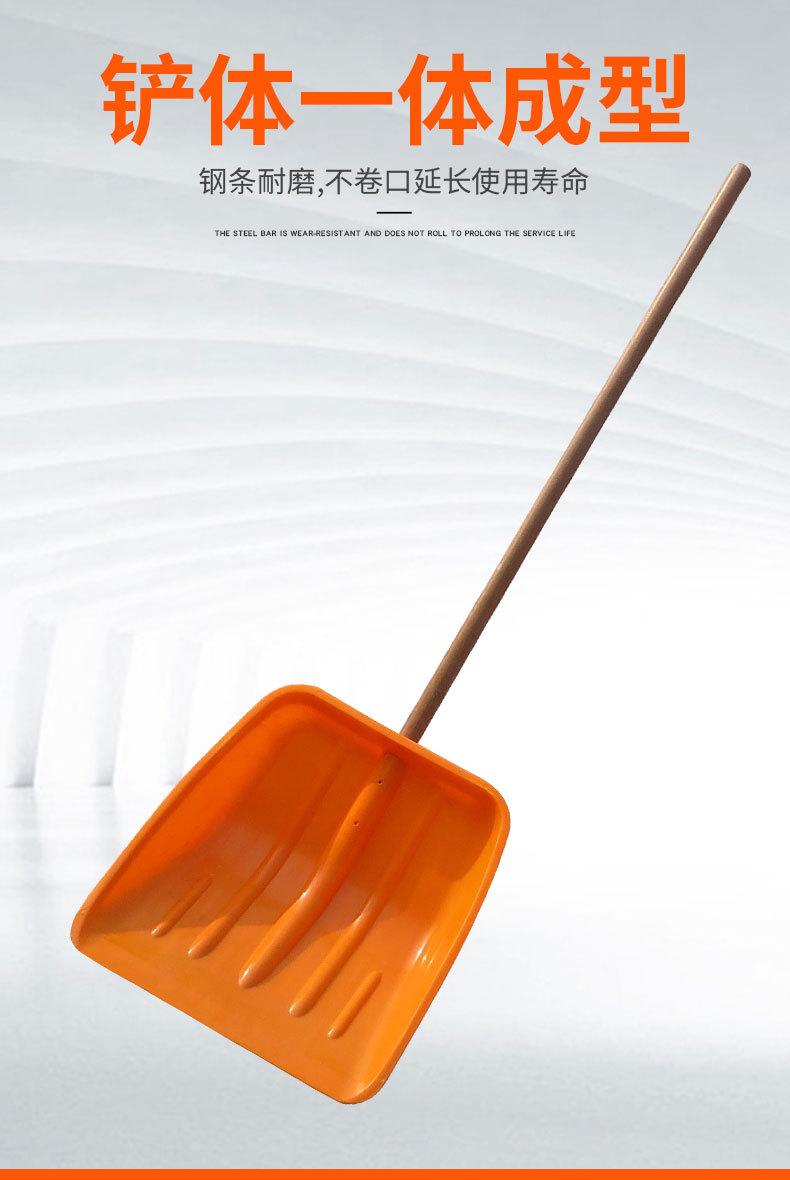 50公分宽特大塑料锨_04.jpg