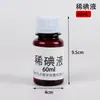 Herramientas Temporales para Preparación de Portaobjetos, Materiales para Preparación de Portaobjetos, Células Epidérmicas de Cebolla, Experimentos Biológicos, Solución de Yodo, Portaobjetos