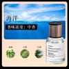 Perfume para coche Zhongheng, fragancia para coche, doble uso para el hogar y el coche, fragancia ligera de larga duración, adorno de alta gama, calidad premium.