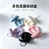 Exclusivo para Estojo de Armazenamento de Fone de Ouvido Oval Transfronteiriço com Encaixe Interno de Silicone e Cordão Anti-perda Portátil Multicor Proteção para Fones de Ouvido