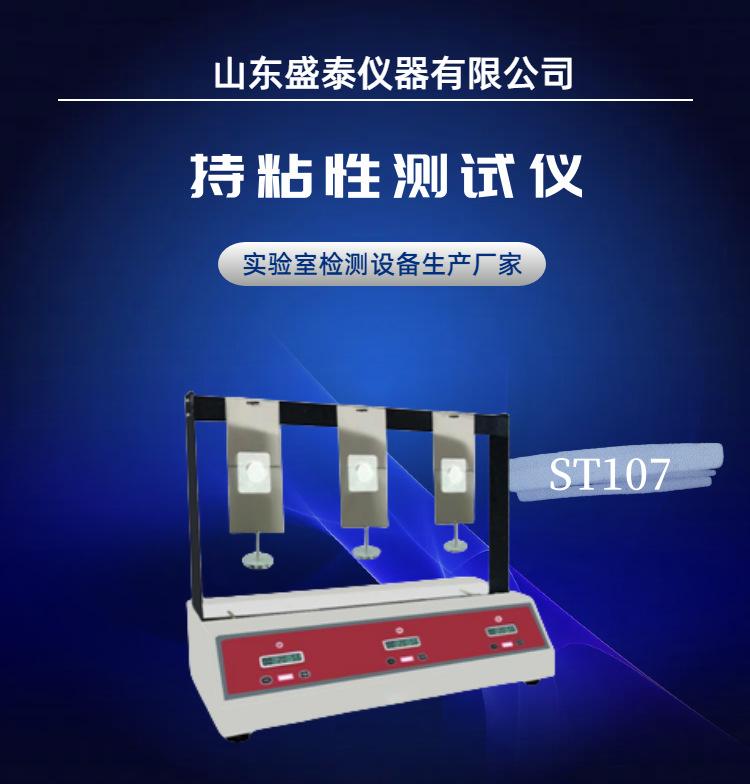 ST107.(1)