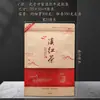 Sacos com Zíper, Sacos de Embalagem Auto-Selantes, Pacote a Granel de 0,5kg, Sacos de Papel Kraft Espessados à Prova de Umidade para Chá Dianhong, Meio Quilo