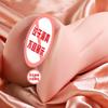 Masturbador masculino Jiu Ai, muñeca inflable de culo completo para hombres, taza de avión manual, productos sexuales de película invertida para hombres