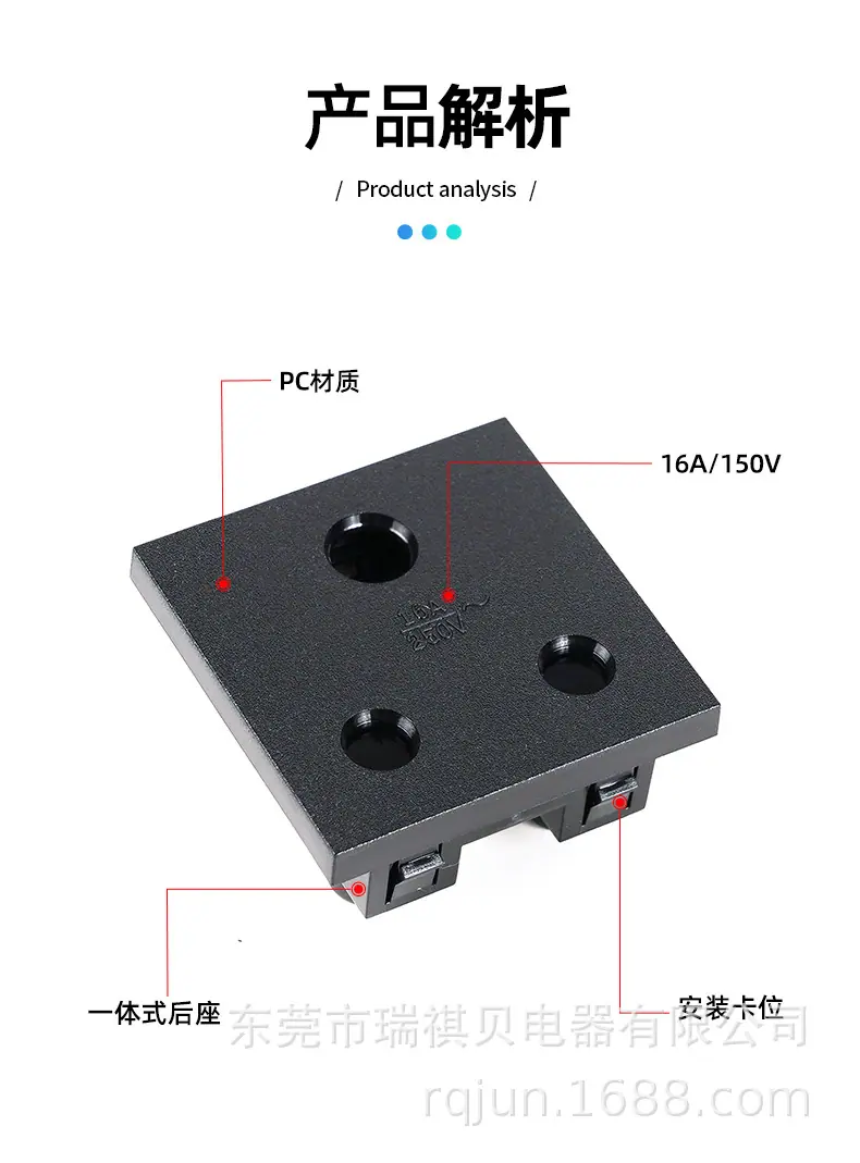 南非RD-02插座-详情_09.jpg