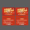 Venta al por mayor de fábrica, Personalización de tarjetas de rascar, Tarjetas de rascar con cashback para comida a domicilio, Tarjetas de canje con código QR variable