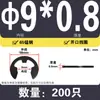 Anillo de retención de tipo E de acero inoxidable 304/Manganeso 65MN Anillo de retención abierto Hebilla 1.2M2.5M4M5M6M8
