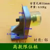 Máquina de Grabado Bloque Límite Recorrido Límite Duro Poste de Límite Piezas de Aluminio Fundido Bloque Anti-Impacto Accesorios para Máquina de Grabado en Madera y Piedra