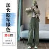 Jeans de pierna ancha multibolsillos color verde militar estilo workwear para mujer, de cintura alta, corte holgado, estilizan, pantalones rectos versátiles para figuras petite