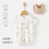 Mameluco de manga corta para bebé, Algodón de oxígeno helado, Ropita de verano delgada para bebés, Ropa de aire acondicionado para lactantes, Viene con un babero