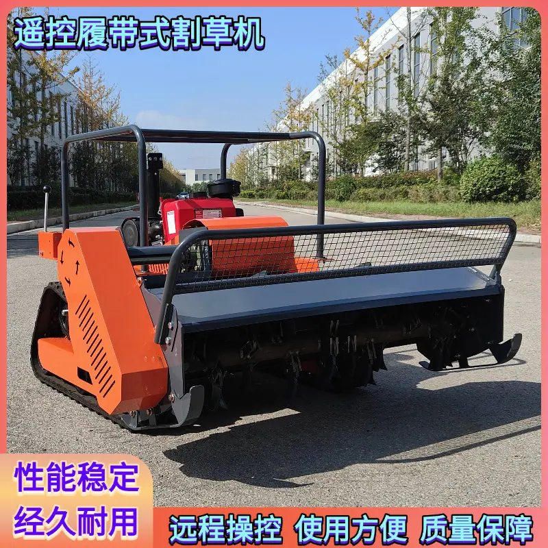 柴油割草机3.png