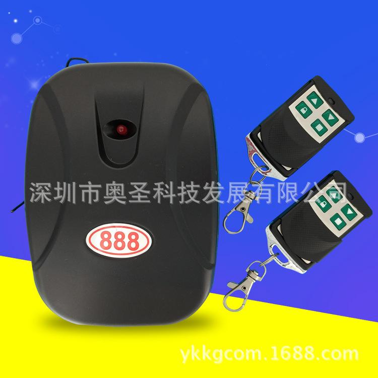 AU-JLM+AU568-4B卷帘门控制器配金属四键遥控器1