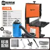 Mini Sierra de Cinta Vertical para el Hogar, Máquina de Corte de Metal de Escritorio, Sierra Multifuncional de Micro Corte para Madera