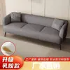 Sofá de tela tecnológica completo para apartamento pequeño estilo nórdico de dos o tres plazas sala de estar apartamento de alquiler estilo celebridad de internet simple