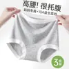 Pantalones de maternidad de tiro alto para mujer, hechos de algodón puro, Clase A, con soporte extendido en la entrepierna, sin costuras, corte holgado, adecuados para el principio, la mitad y el final del embarazo