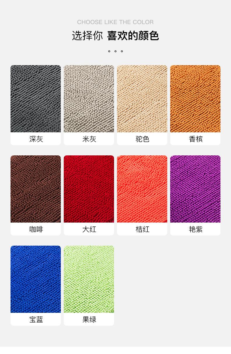 雪尼尔短绒地垫-详情_08