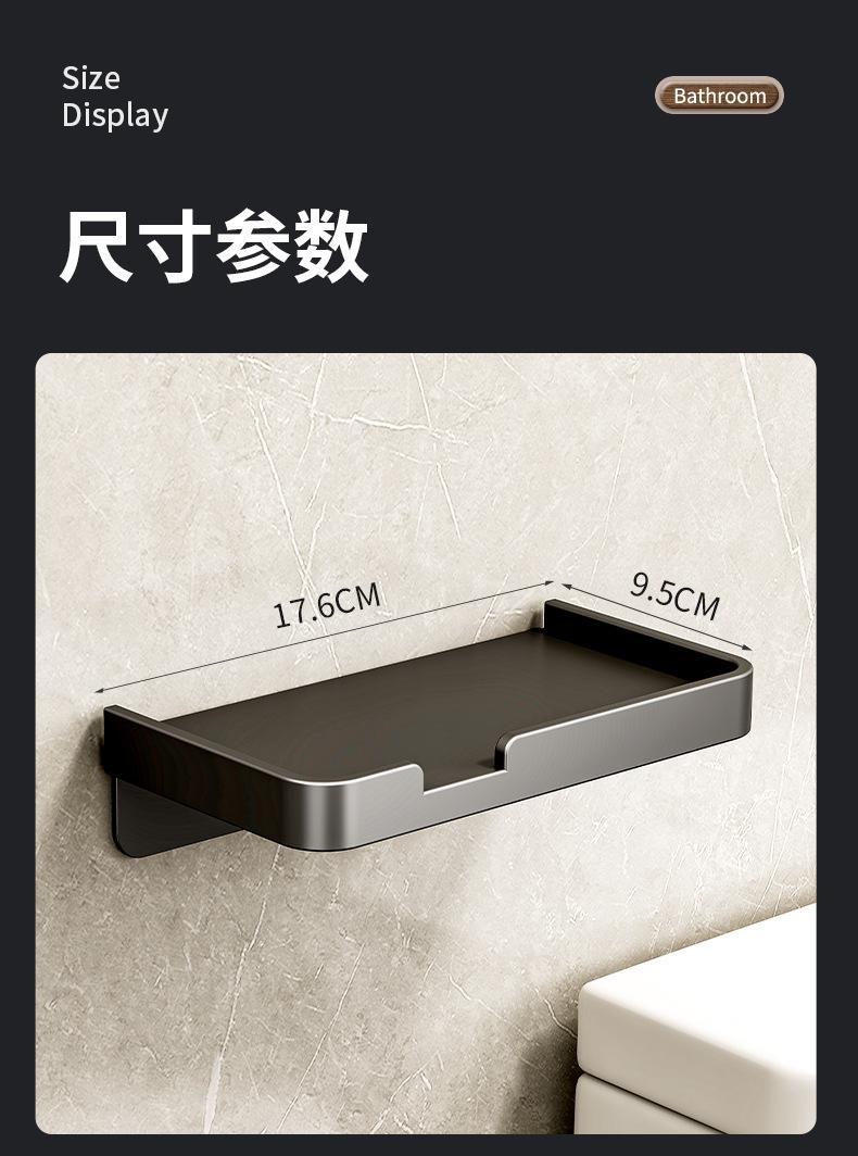 枪灰纸巾架详情_18.jpg