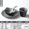 Conjunto de Louça de Melamina Xiangyuan Tigela Pequena Buffet Panela Quente Restaurante Configuração de Mesa Criativa Conjunto de Quatro Peças Conjunto de Tigela e Prato para Sala de Jantar de Restaurante