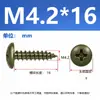 Tornillos Autorroscantes de Acero al Carbono Galvanizado Grado 4.8 Cabeza Plana Grande Verde Militar Cabeza de Champiñón Negra Phillips Cabeza Redonda Grande
