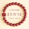 Nuevo Pulsera de Cinabrio Estilo Chino para Mujer, Signo del Zodíaco del Caballo, 2025 Nuevo de Alta Gama Lujo de Nicho Exquisita Pulsera de Perlas