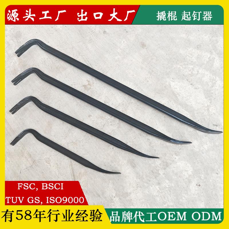 撬棍起钉器.jpg