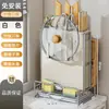 Almacenamiento de Cuchillos Portapalillos Tabla de Cortar Integrada Jaula para Palillos Montada en Pared Portacuchillos de Cocina Tabla de Cortar Estante de Colocación de Tabla de Cortar