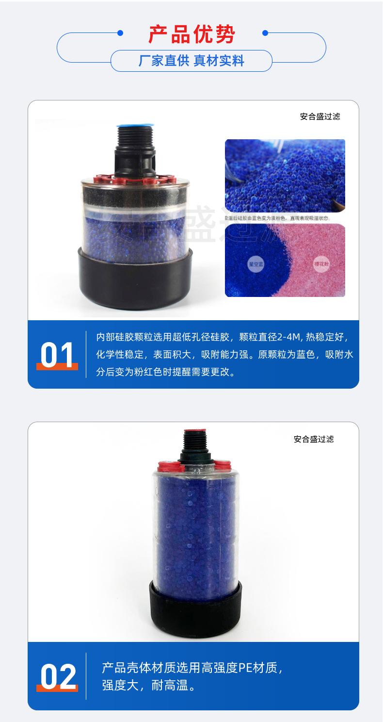 呼吸器(1)_11